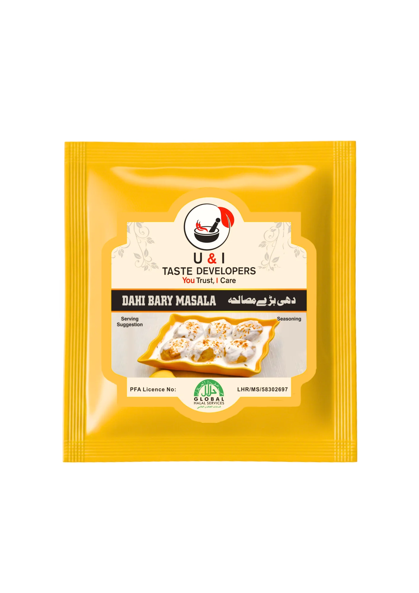DAHI BARY MASALA 20GRAM 