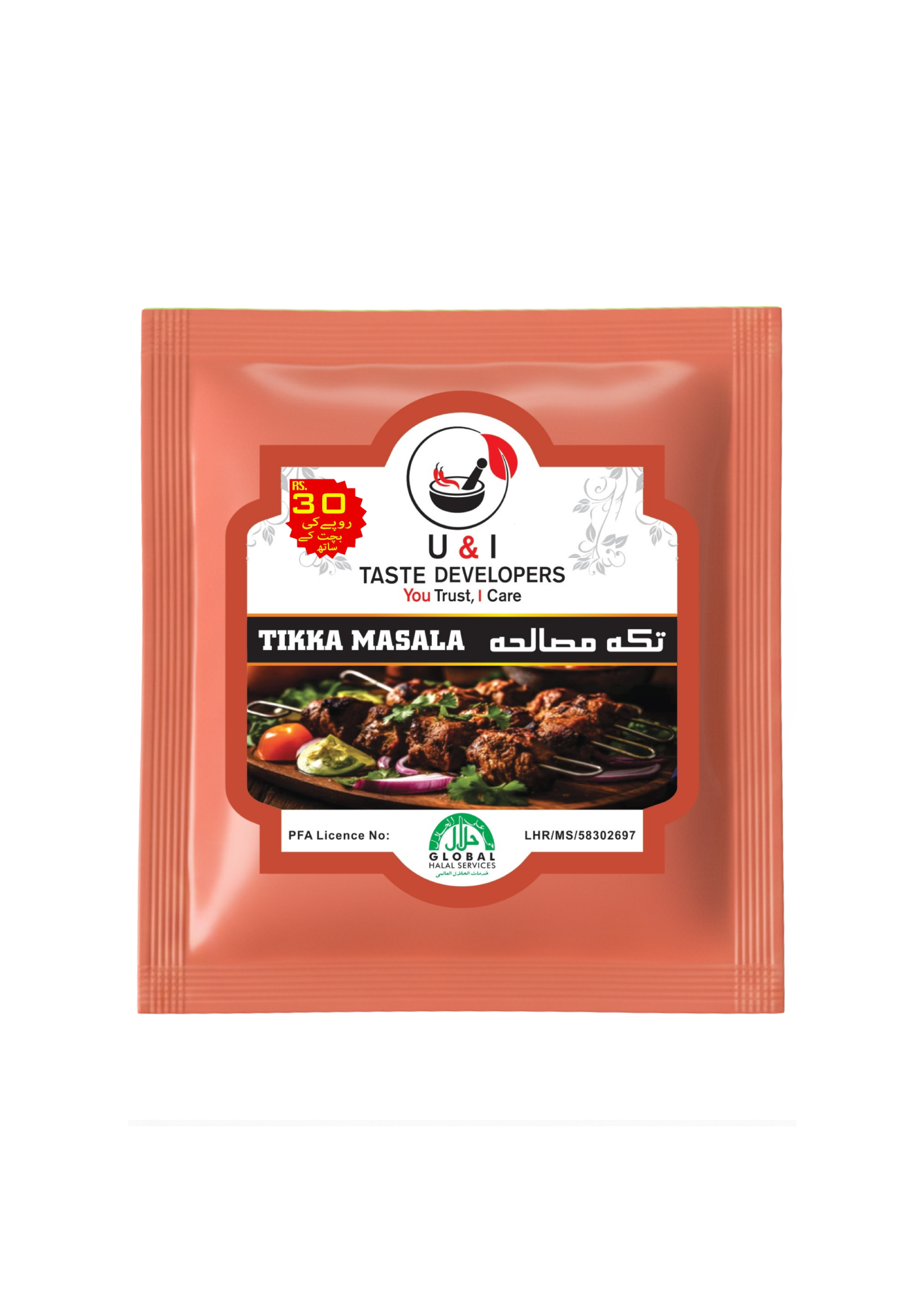 TIKKA MASALA 20GRAM 